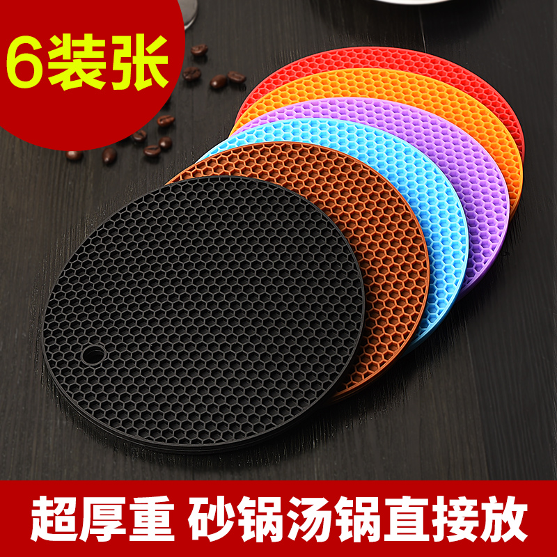硅胶隔热垫餐桌圆形砂锅超厚款