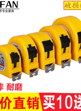 卷尺5米7.5米10米3m耐摔耐磨盒尺木工尺米尺高精度耐磨钢卷尺磨砂