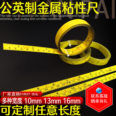 黄色英寸YFT/亿凡特标尺粘性精密