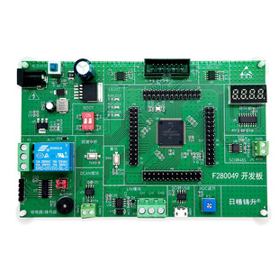 F280049/F280049C 开发板 保姆级教程 TI C2000 DSP电机电源控制