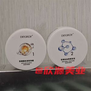 DEQRQY型潮发泥发泥定型自然蓬松
