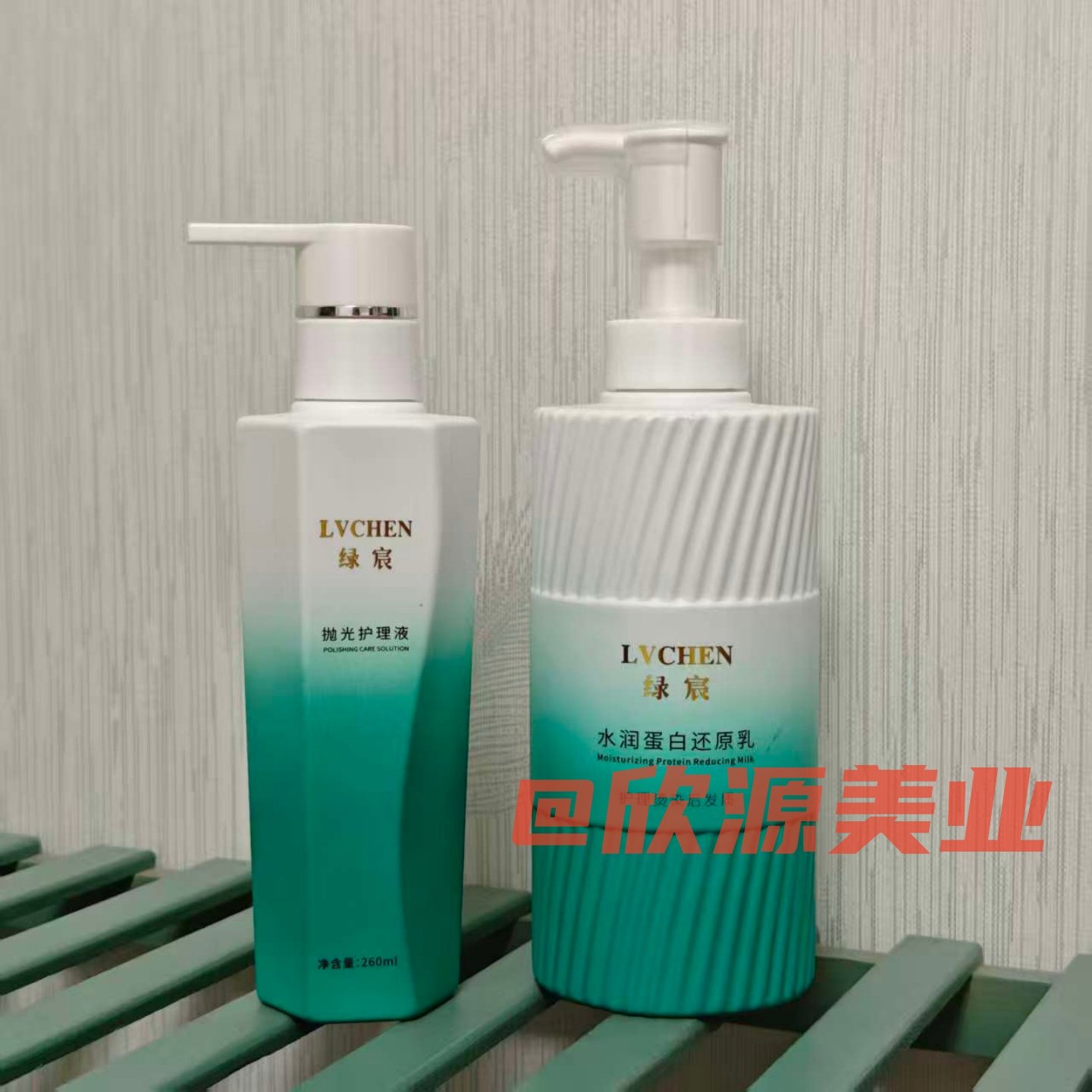 绿宸抛光护理液免洗护发素女改善干枯毛躁水润蛋白还原乳柔顺修护,美发护发/假发,其它护发,淘宝优惠券,粉丝福利购,淘宝优惠卷