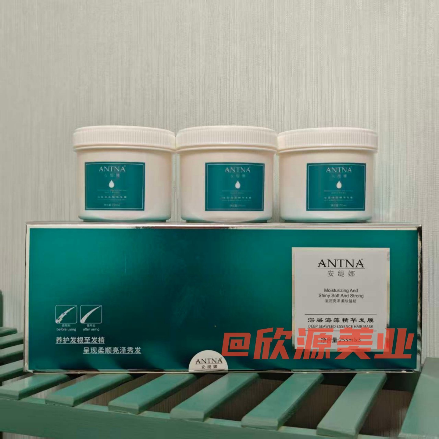 【实拍】海藻精华发膜修复干枯烫染受损补水顺滑理发店专用图片