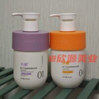 怡鹏栀子花洗发水控油蓬松滋润柔顺丝滑柔亮霜改善干枯毛躁洗护套