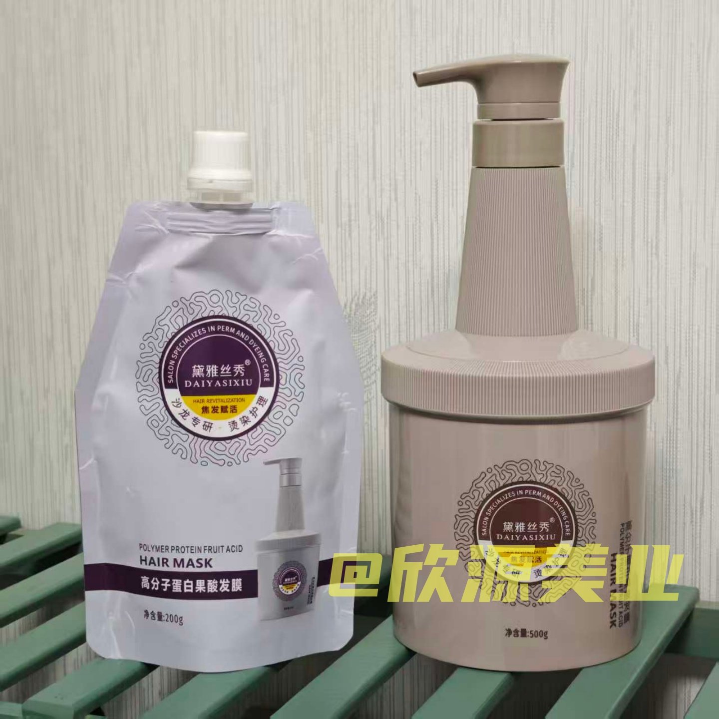 【实拍】黛雅丝秀高分子蛋白果酸发膜修复干枯烫染受损补水顺护发,美发护发/假发,发膜/蒸汽发膜/焗油膏,淘宝优惠券,粉丝福利购,淘宝优惠卷