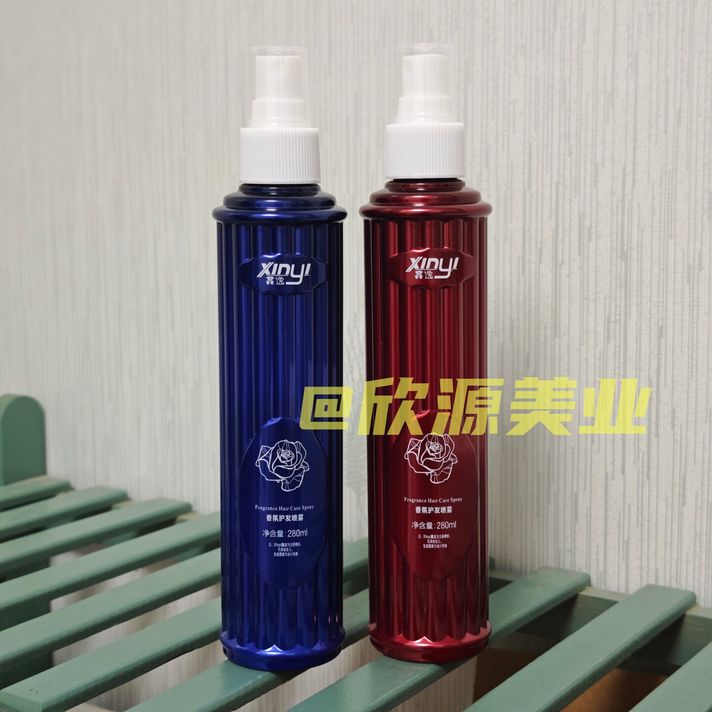 xinyi馫逸护发喷雾干枯毛躁补水柔顺女头发营养液留香防毛躁280ml
