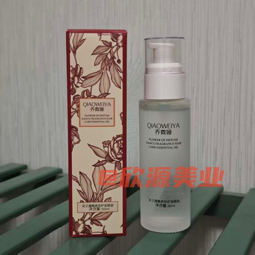 【实拍】QIAOWEIYA乔微娅花之漫舞护发精油女修复干枯防毛躁烫染