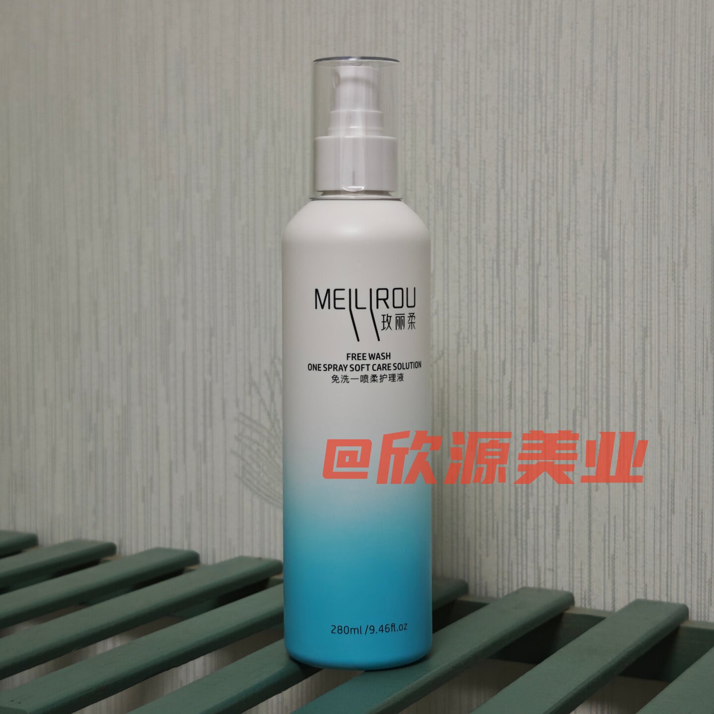 玫丽柔免洗一喷柔护理液改善干枯毛躁补水顺滑留香精华液