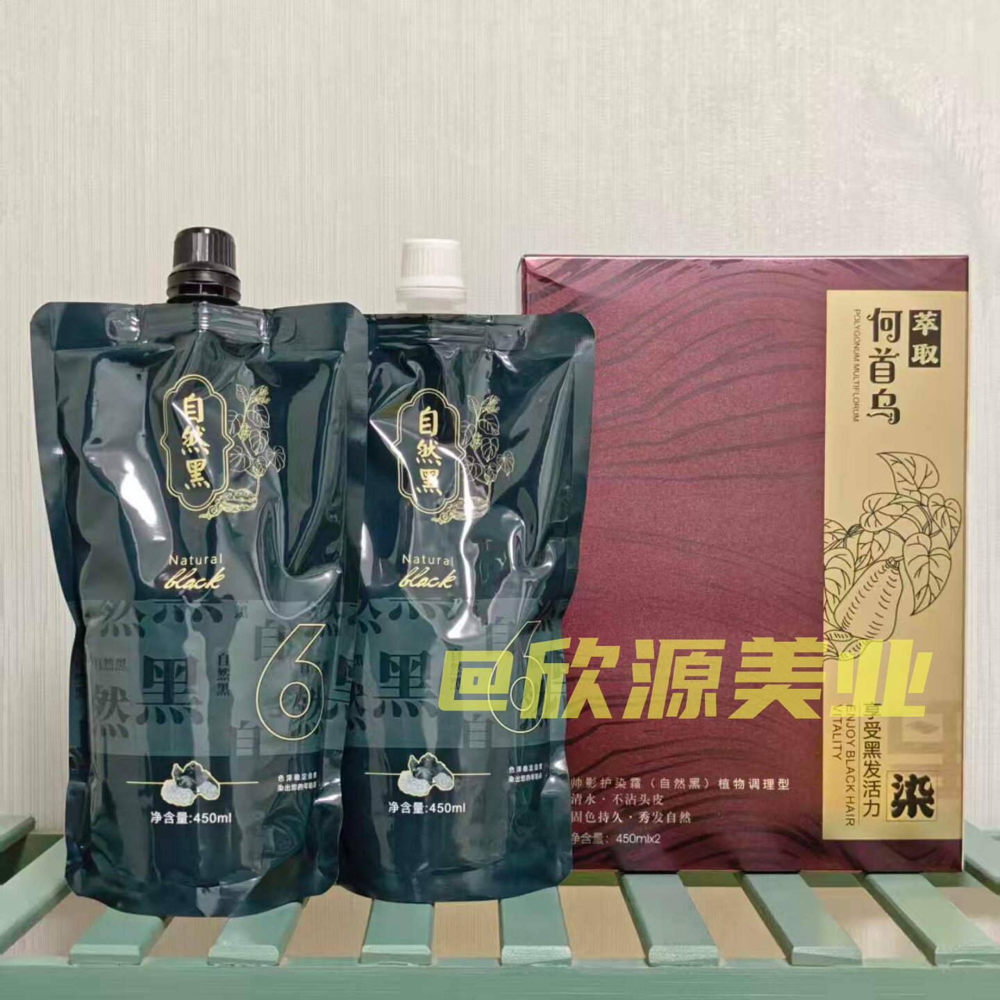 帅影护染霜自然黑何首乌染发剂