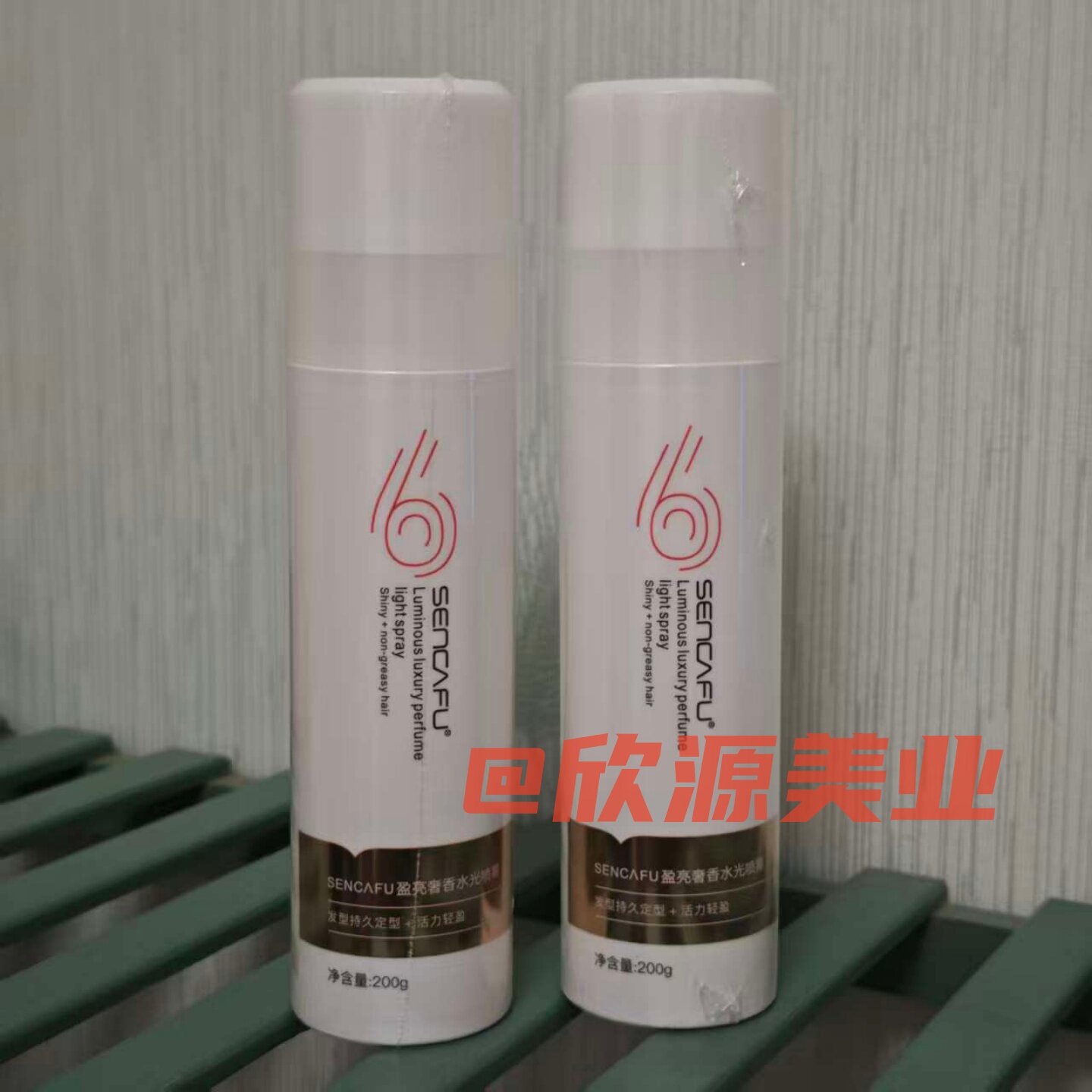 盈亮奢香水光喷雾护发改善干枯毛躁柔顺修护防静电头发精华液正品