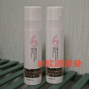 盈亮奢香水光喷雾护发改善干枯毛躁柔顺修护防静电头发精华液正品