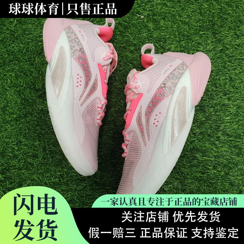 李宁 闪击10男子轻量回弹缓震回弹包裹支撑实战低帮篮球鞋