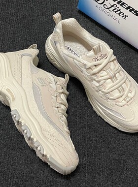 Skechers斯凯奇 D'LITES 1.0 熊猫鞋 奶茶熊 鲜芋奶冻 复古百搭