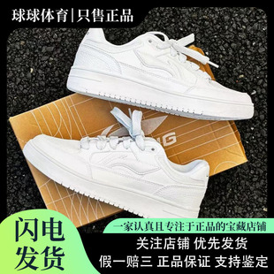 板鞋 厚底增高 防滑耐磨 白色 男款 天迹 LiNing李宁 舒适百搭