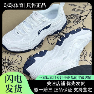 LiNing李宁红糖舒适小白鞋 AGCV127 防滑耐磨透气增高低帮老爹鞋