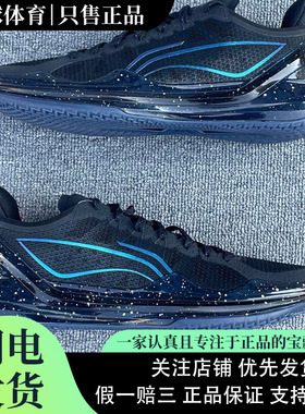 李宁利刃4V2橡胶大底织物TPU稳定减震防滑耐磨实战篮球鞋ABAU037