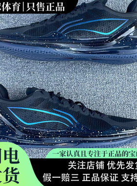 李宁利刃4V2橡胶大底织物TPU稳定减震防滑耐磨实战篮球鞋ABAU037