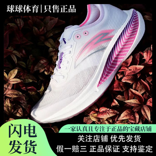 安踏马力2丨全掌碳板专业马拉松跑步鞋男竞速训练跑鞋轻质运动鞋