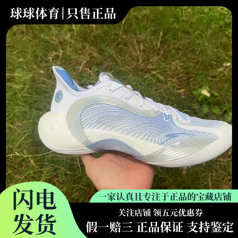安踏三分雨2代弦科技实战篮球鞋