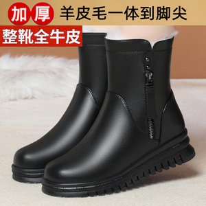 意尔康心选雪地靴女真皮羊毛厚底短靴新款加绒加厚防滑东北大棉鞋