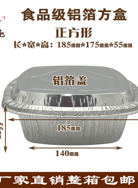 加厚空气炸锅锡纸餐具铝箔盒水煮肉汤盆盒打包盒焗饭意面盒1040ml