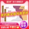 Товары от 毓婷旗舰店