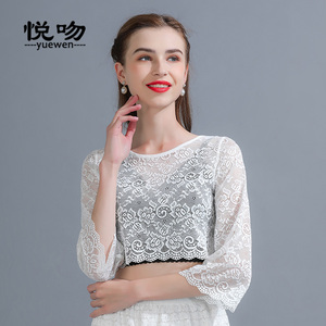 半截蕾丝打底衫女夏薄内搭2023新款防走光低领洋气七分袖小衫上衣