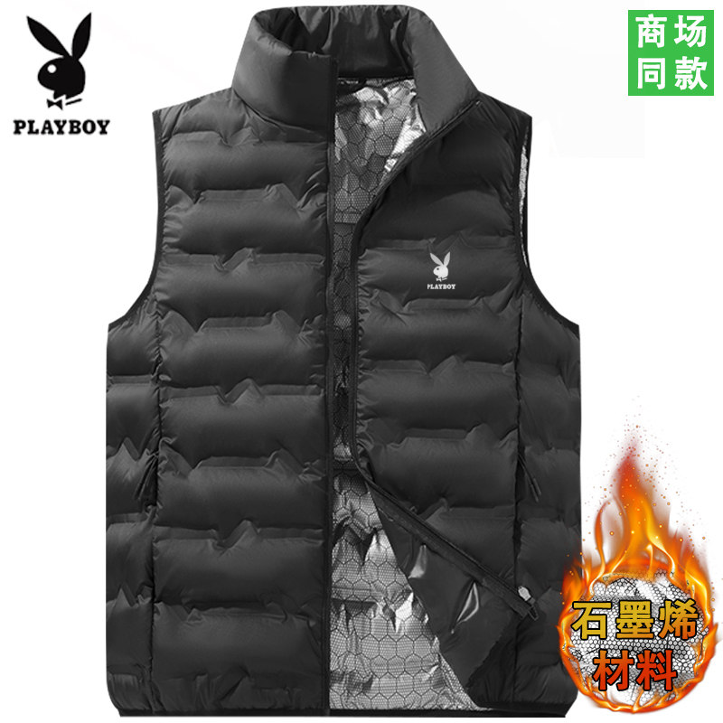 花花公子男士立领马甲秋冬季新款石墨烯发热爸爸装保暖外套背心,男装,常规马甲,淘宝优惠券,粉丝福利购,淘宝优惠卷