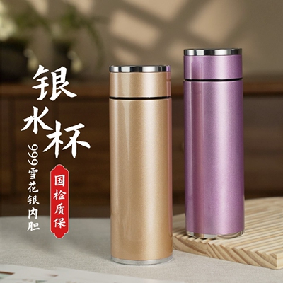 银杯子999纯银雪花银水杯足银内胆保温杯食用熟银杯弹盖速开杯