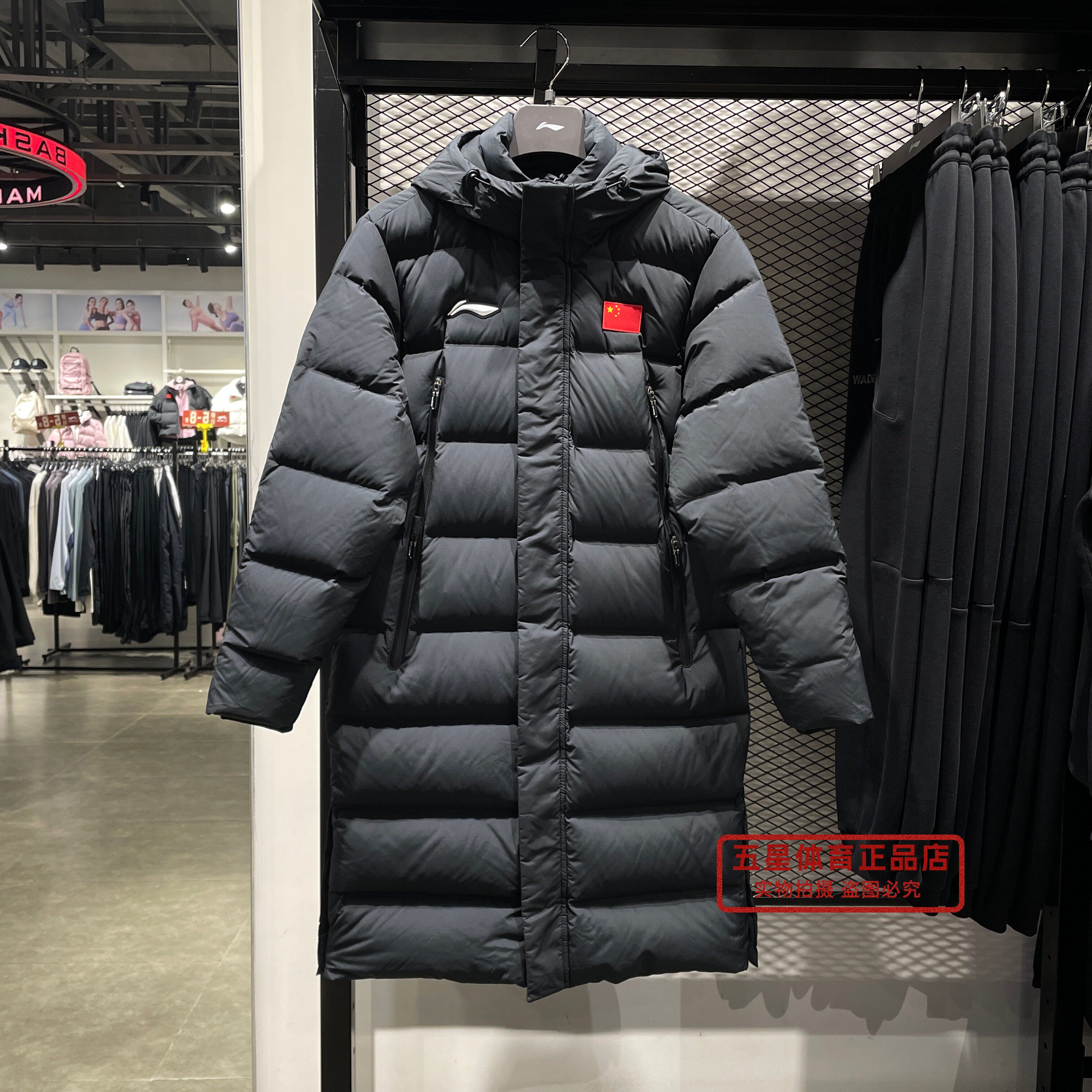 李宁冬男女款85%鸭绒保暖长中款羽绒服AYMU343 AYMV213 AYMV137