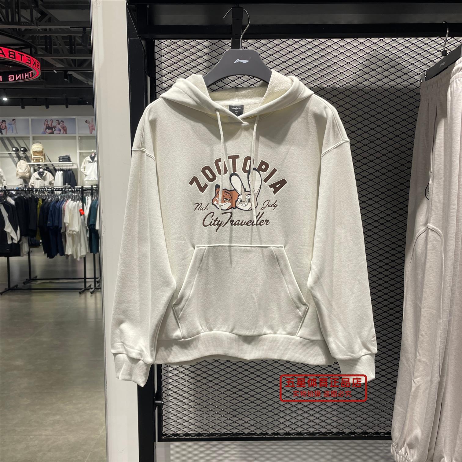 李宁2025冬季女子运动潮流