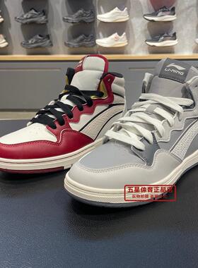 李宁2026春季男子惟吾PRO S MID中帮滑板专业鞋AEPW001