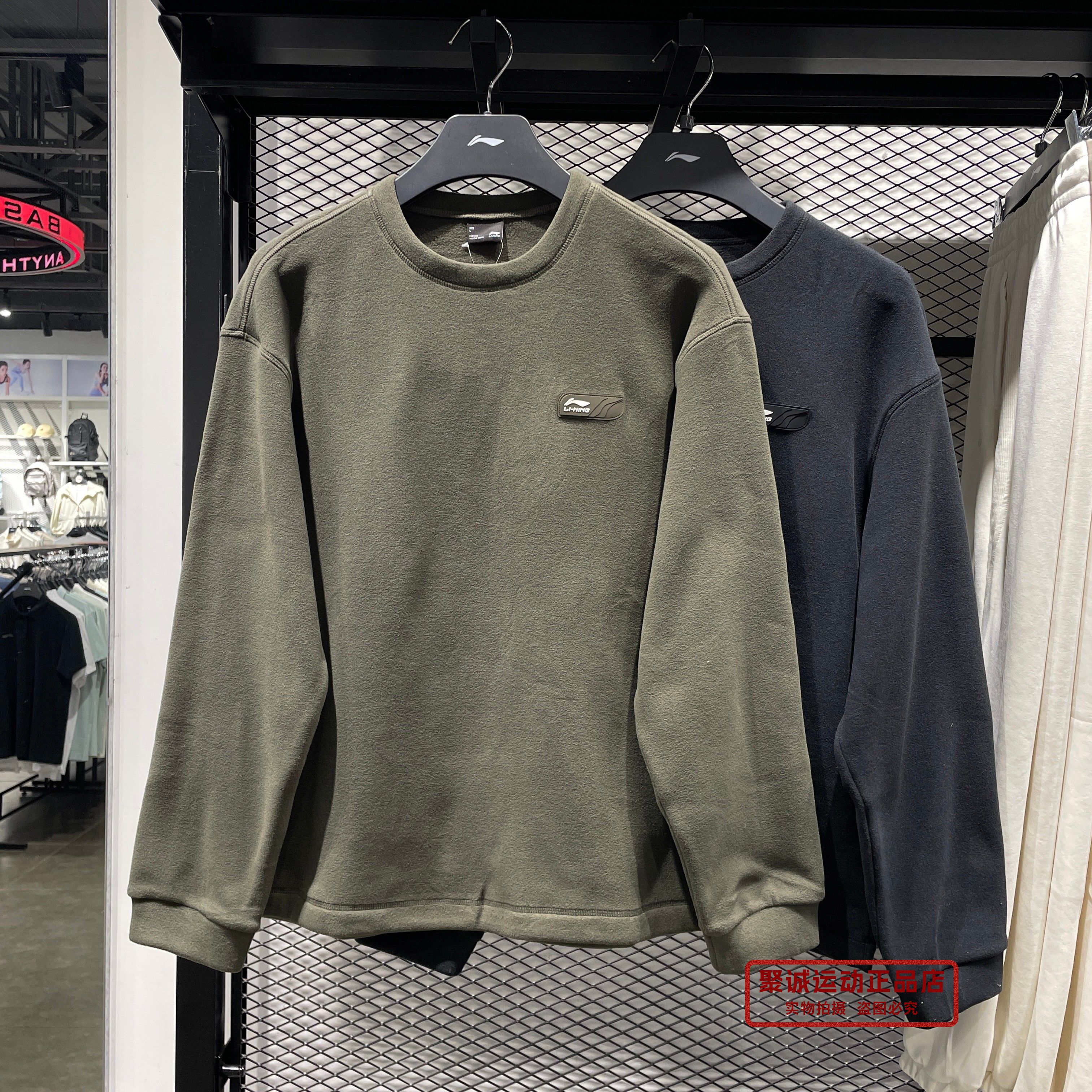 李宁男子CROSS摇粒绒套头卫衣