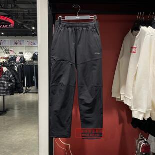 李宁2026春季新品男子健身系列舒适百搭运动长裤AYKW065