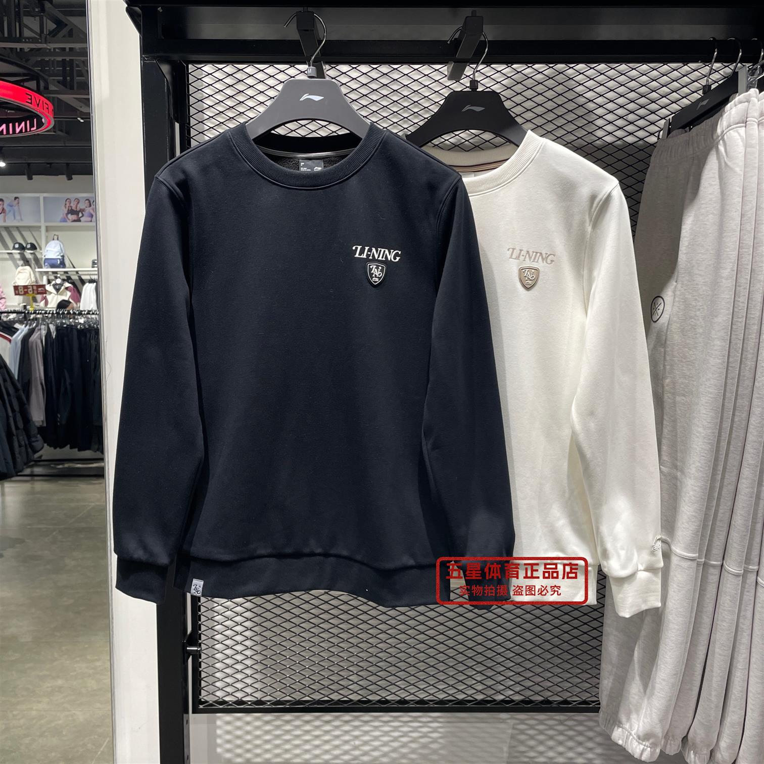 李宁2025冬季新品男子运动潮流系列加绒保暖套头卫衣AWDVA45