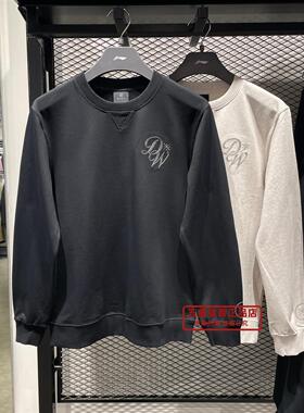 李宁2026春季新品男子韦德系列柔软舒适套头卫衣AWDW013