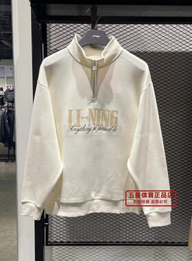 李宁2026春季男子运动潮流系列吸汗舒适宽松套头卫衣AWDW461