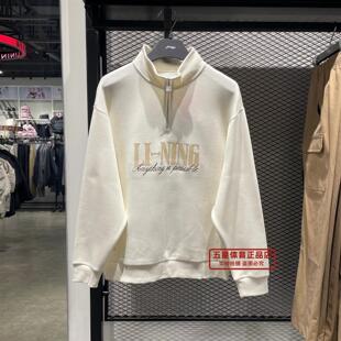 李宁2026春季男子运动潮流系列吸汗舒适宽松套头卫衣AWDW461