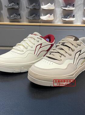 李宁2026春季男子COMMON 80s舒适软弹板鞋经典休闲鞋AGCW013