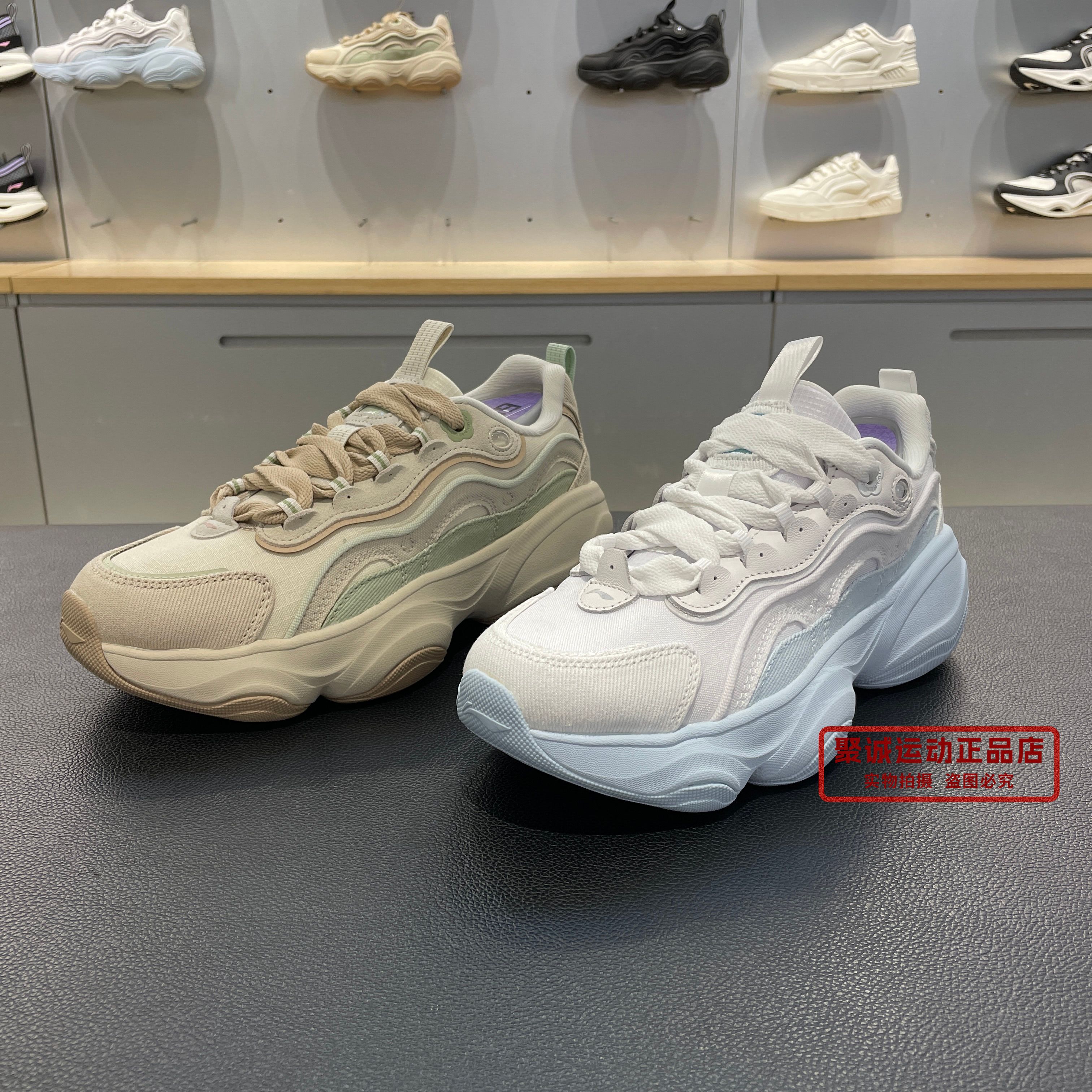 李宁蜜糖女子舒适运动休闲鞋