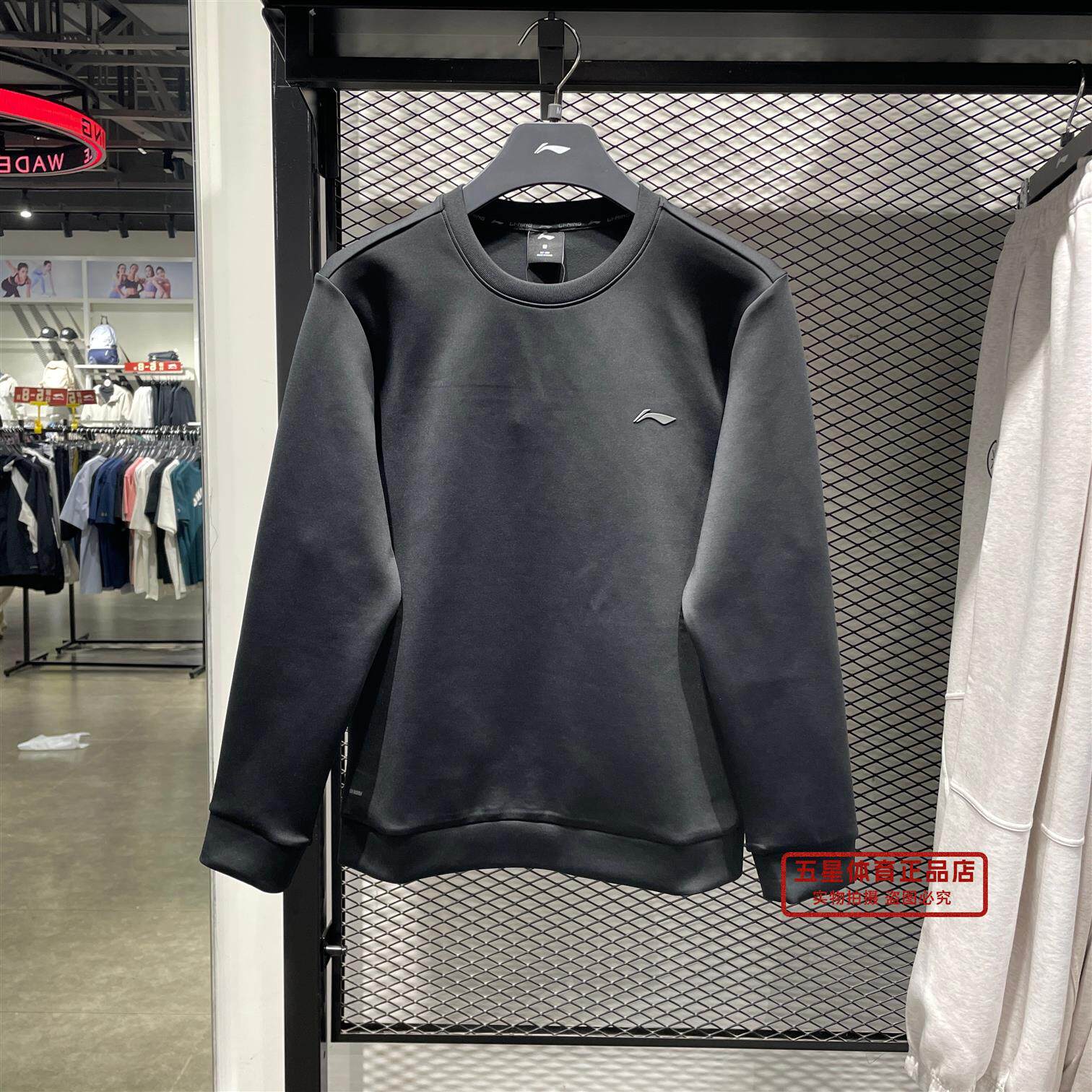 李宁2025冬季新品男子健身