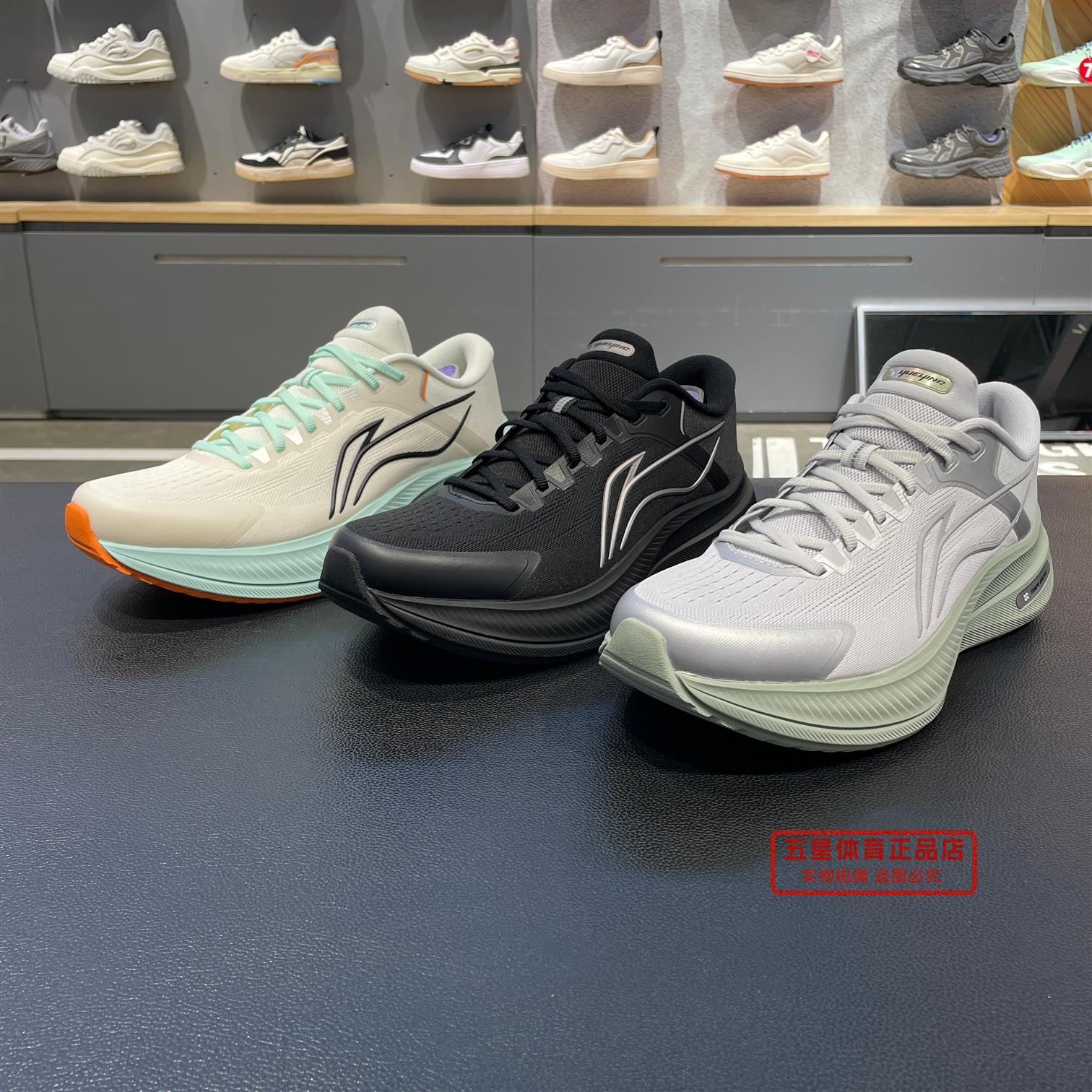 李宁男子跑步软弹保护跑鞋