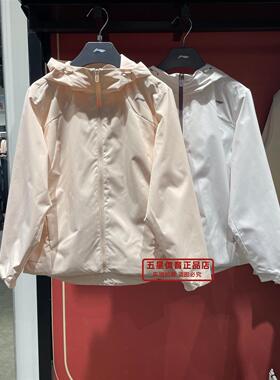 李宁2026春季女子健身系列防泼水防晒宽松运动风衣AFDW102