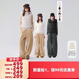 【所有女生的衣橱直播间】 主推】SOMESOWE马甲/外套/休闲裤/长袖
