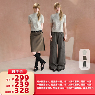 【所有女生的衣橱直播间】SOMESOWE短袖毛衣/复古半裙/工装阔腿裤