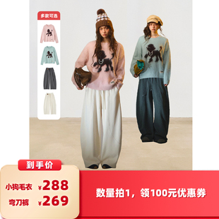 【所有女生的衣橱直播间】SOMESOWE 小狗圆领毛衣/弯刀休闲裤