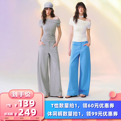 【所有女生的衣橱直播间】SOMESOWE 斜肩短袖T恤/镰刀休闲裤