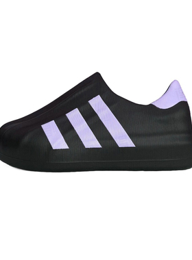 【定制球鞋】Adidas AdiFOM Superstar 紫色冰山 一脚蹬男女款鞋
