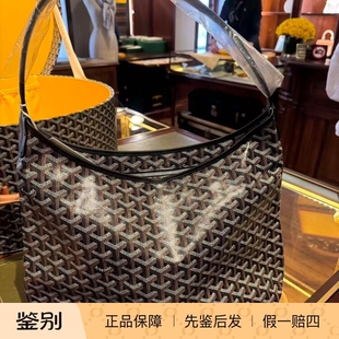 现货 hobo单肩包腋下包托特包购物袋子母包黑色 GOYARD戈雅