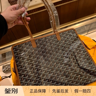 戈雅Hardy托特包购物袋妈咪子母包单肩手提tote腋下公文包 Goyard